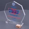 Приз EA010